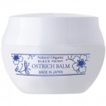 BP- ostrich balm 25g