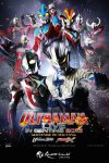 Ultraman poster with genting resort logo 20” w x 30” h_FA