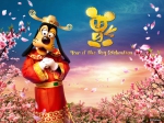 1. HKDL – CNY Celebration