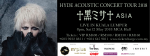 Japanese Rockstar, Hyde Is Coming To Malaysia For The First Time This 12 May!-Pamper.my