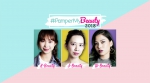 #PamperMyBeauty 2018-Pamper Homepage-1440×800