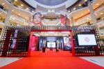 Shiseido Pavilion Centre Court – Image 3